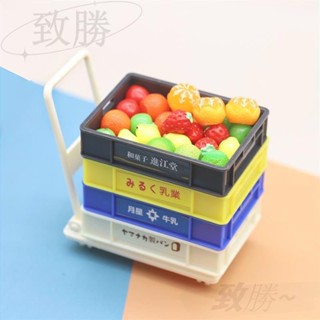 【臺灣倉庫出貨】微縮模型小推車迷你購物籃模型 塑膠迷你平板車 親子互動 兒童益智玩具 兒童過家家玩具