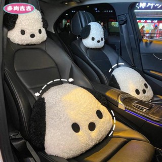 多肉吉吉🍋汽車頭枕腰靠 潮流車用靠枕帕恰狗 車用頭枕車內飾用品車座椅 一對可愛卡通枕頭女 汽車內飾