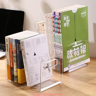 ❤熱銷-書架 透明L型書擋架 L書架 書立 立架 書夾 書擋 書本收納 L型書架 書靠 桌上書架 桌上收納