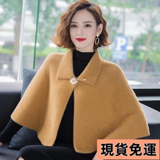 【小圓❥桃園發貨】斗篷式外搭2024新款韓版純色披肩外套女百搭秋冬開衫搭配旗袍毛呢