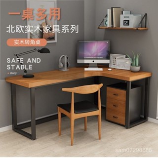 免運 實木轉角電腦桌拐角寫字書桌L型家用臥室靠墻辦公桌椅組閤工作臺