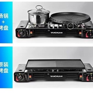 雙灶卡式爐便攜式燃氣爐卡斯卡磁瓦斯爐家用野炊燒烤戶外爐具火鍋