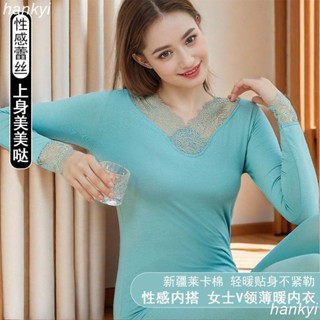 臺灣發貨 純棉秋衣秋褲一整套成人秋衣套裝女性感v領蕾絲花邊保暖內衣薄款