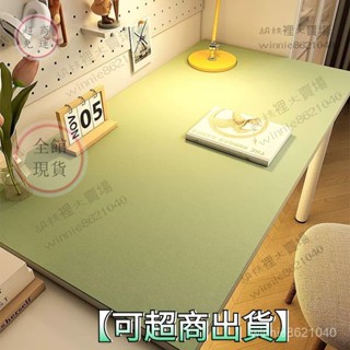 護眼書卓保護墊 兒童學習桌墊 小學生書桌墊 辦公室保護墊 環保護眼桌墊 防水保護墊 寫字保護墊 防水桌墊 環保桌墊 桌墊