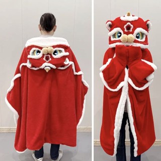 【臺灣有貨】保暖 可愛帽子 睡衣 冬天 創意新年喜慶國潮重工 加厚 毛絨醒獅披風鬥篷 披肩 男生 女生 時尚禮物洋氣