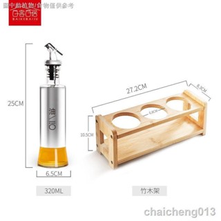 桃園出貨***✻（收納架）調味瓶竹木架廚房調料罐收納盒佐料瓶圓孔置物架油瓶檯面架AABB