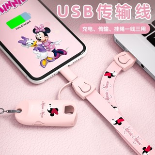 悠遊3C 禮品掛繩 迪士尼卡通數據線三合一 卡通手機充電線 USB傳輸線掛脖 快充線 蘋果 華為type-c 安卓充電2