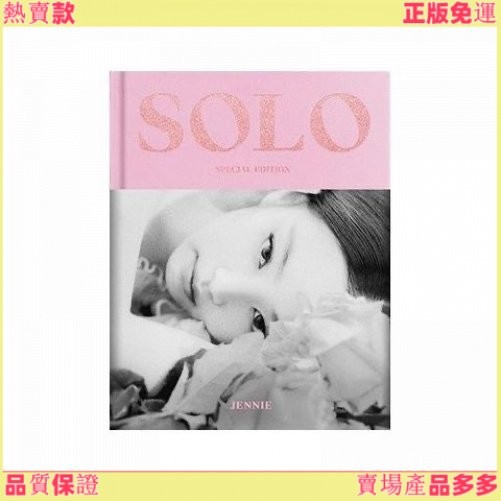 JENNIE / SOLO アルバム 通常盤 特別盤 FCキット セット JENNIE / SOLO アルバム 通常盤 特別盤 FCキット セット