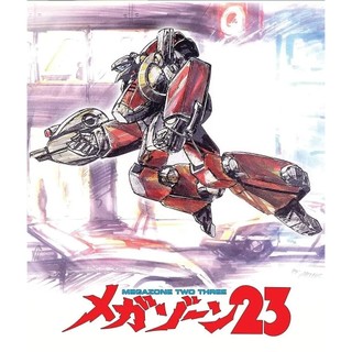 絕版卡通 無限地帶（1989）OVA三部DVD版全集
