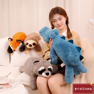 【現貸發出】卡通可愛趴趴公仔浣熊樹懶鱷魚狐狸毛絨玩具睡覺抱枕玩偶禮物女生
