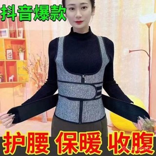 桃園有貨-限時下殺護腰神器陞級版冬季保暖雙腰護腰背心收腹男士腰椎女士雙腰帶塑身 F4EO