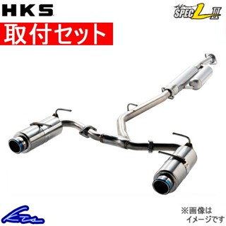 【汽車零件王】HKS Hi-Power SPEC-L II 排氣管 SUZUKI SWIFT SPORT ZC33S