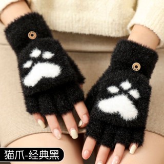 ✨富遠精品✨指揮者手套冬季女可愛手套保暖防寒半指加厚貓爪騎行毛絨翻蓋手套 保暖手套 手套