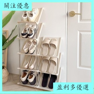 🌈臺灣熱賣🌈奶油白組合鞋架 分層鞋架 鞋櫃 拖鞋架 組合鞋架 鞋架 球鞋架 鞋子收納架 簡易鞋架 宿舍鞋櫃
