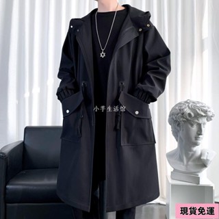 🌸現H+免運🌸 🎁限時下殺🎁德係風 韓版 ins風 男款秋 中長款 韓版 潮流 寬鬆 夾剋外套 親膚 痞帥 工裝