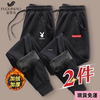 🌸現H+免運🌸 富貴鳥加絨加厚束腳彈力秋冬季休閑褲男士大碼寬松運動長褲子男裝 刷毛長褲 保暖褲子男 休閒褲