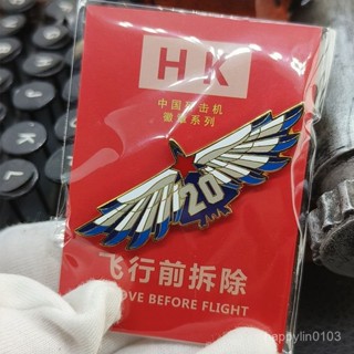 ⭐精選優品⭐ 中國殲擊機創意航天飛機造型胸針徽章 軍迷愛好者收藏戰鬥機模型