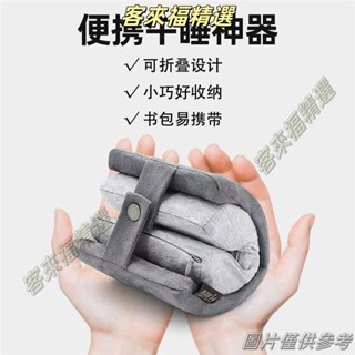 臺灣本土🧧🛒枕頭摺疊午睡枕 小學生趴睡枕 辦公室睡覺神器桌上兒童午休抱枕便攜摺疊午睡枕午休枕頭趴睡枕頭學生枕頭
