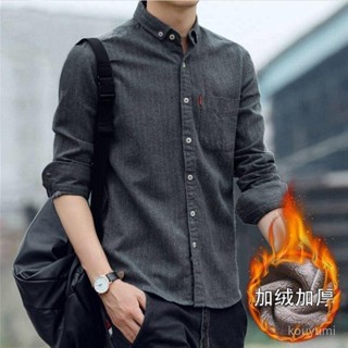 2025新款📣襯衫男長袖加絨加厚韓版修身條紋磨毛男士襯衣秋季休閒潮流外套棉 MWAZ