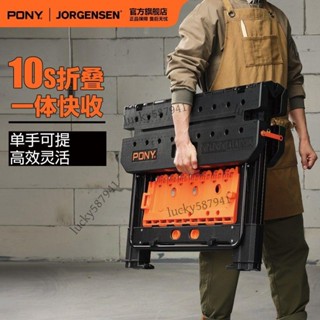 【可開發票】PONY可折疊工作臺可移動鋸臺diy多功能便攜式工具推臺臺鋸操作臺