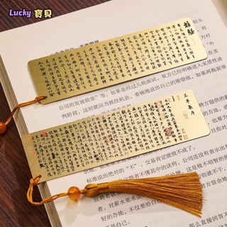lucky🍑精美書籤韻軒中國風復古典千里江山圖鏤空黃銅金屬書籤禮盒訂製刻字故宮文創禮品高檔精緻網紅ins生日禮物教師節