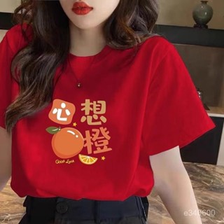 臺灣出貨 胖MM150公斤喜慶大紅色短袖T恤女 大尺碼上衣 大尺碼女裝 大碼上衣 夏季上衣 夏天短袖 寬鬆上衣 女生上衣