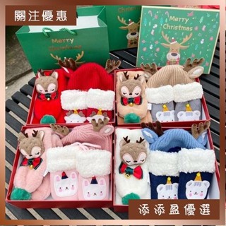 臺灣熱賣⚡ 聖誕禮物兒童套裝羊絨兔毛針織圍巾帽子手套冬季保暖可愛卡通童款
