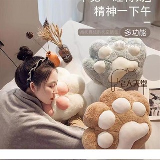 宅人天堂-爪抱枕 被子兩用午睡枕 辦公室午睡神器 暖手枕頭 汽車空調毯子二閤一靠枕 靠墊腰靠 交換禮物 咪抱枕