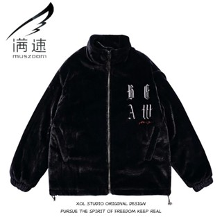 【H2O】絨毛外套 男 保暖外套 滿速冬季加厚美式兔毛簡約字母刺繡立領棉服男女痞帥寬鬆外套ins 8MD9