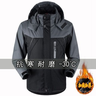 2025新款📣冬季外套棉衣男加厚加絨男士棉襖棉服工作服大碼衝鋒衣冬天外套男 SLXK