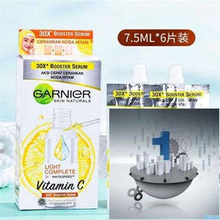 灣熱賣🍒【出貨一盒45ml】泰國卡尼爾Garnier美白精華液 卡尼爾袋裝 美白 淡斑祛痘印美白精華液 一包7.5ml