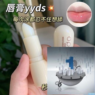 臺灣熱賣🍒凡士林潤唇膏補水保濕滋潤防乾裂淡化唇紋去死皮無色口紅打底男女