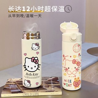 kitty保溫杯 保溫瓶✨ 凱蒂貓高顏值豌豆水杯保溫杯簡約男女生學生上班彈跳蓋便攜車載 便攜杯子 不鏽鋼杯子