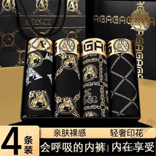 ⭐臺灣出貨⭐奢華男士內褲男生舒適抗菌透氣大碼平角褲頭青年寬鬆四角短褲衩潮 K0NM