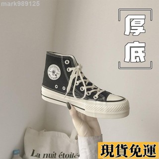🌸臺灣限時低價🌸 厚底高幫帆布鞋女2021新款學生韓版ulzzang複古增高ins闆鞋潮