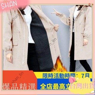 刷毛加厚風衣女中長款連帽外套女秋冬外套韓版風衣外套 鋪棉風衣外套 黑色風衣 女生 韓版風衣小個子外套 chi