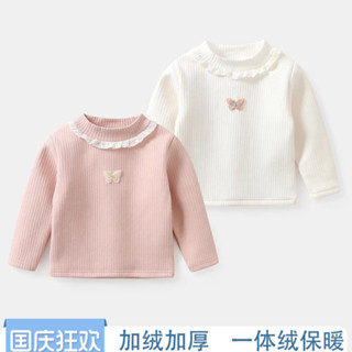 Hi❤baby女童打底衫秋冬裝兒童洋氣寶寶長袖T恤加絨加厚保暖百搭嬰兒上衣