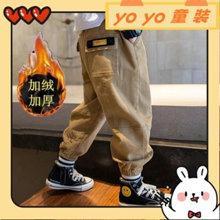 💫yoyo童裝💫兒童褲子 男童春秋冬褲子中大童刷毛工裝褲兒童休閒寬鬆束腳長褲寶寶洋氣潮YY12