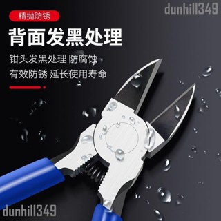 🙏🏼免運 水口鉗 斜嘴鉗子 斜口鉗 電工專用修邊剪線鉗 偏口鉗 高達模型實用工具 暢銷