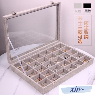 首飾收納盒 首飾盒戒指耳釘項鍊手鐲耳環飾品展示盤收納盒大容量帶蓋珠寶箱子 戒指耳釘耳環飾品盒