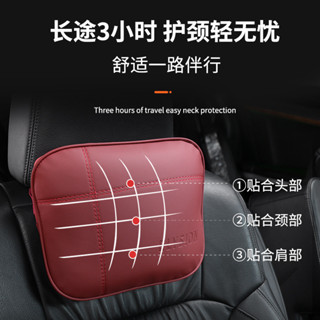 朵朵✌15-23款混動奧德賽艾力紳汽車頭枕靠墊腰枕記憶棉頭枕腰靠護頸枕