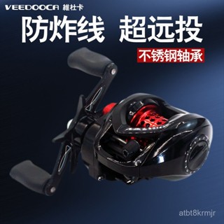 釣魚捲線器 小烏龜捲線器維杜卡微物水滴輪輕量左右手金屬淺綫杯馬口路亞輪魚綫輪漁輪18軸💖超實惠💖水滴輪 捲線器 雙軸捲線