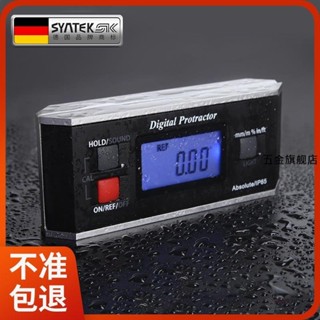 【臺灣熱銷】電子數顯傾角儀防水防塵帶背光高精度IP65防護水平儀角度測量尺