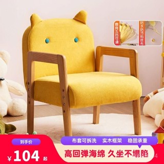 #桃園倉#兒童沙髮男孩卡通可愛座椅閱讀角寶寶看書椅子女孩沙髮椅單人凳子(可貨到付款&開髮票)