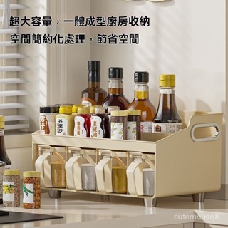 廚房置物架 多功能調味料收納盒 多功能一體收納盒