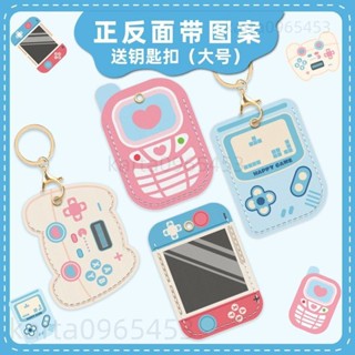 證件套 卡套 鑰匙圈 門禁卡 識別證 識別套 悠遊卡套 信用卡套 合成皮革 證件夾 車票卡 名片夾 防丟