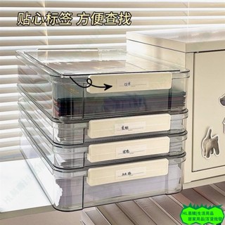 HL 檔案收納 透明硬殼 檔案夾 列印紙盒子 透明紙張 收納辦公室 a4檔案夾 檔案資料夾 檔案分類L1
