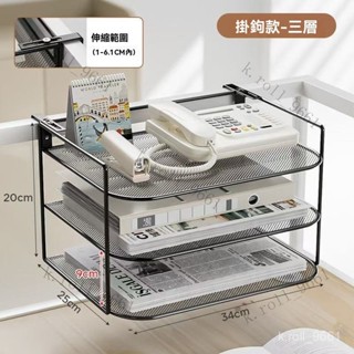 wifi路由器收納架 數據機收納架 分享器收納架 工位電話架 辦公室桌面架 資料置物架 屏風懸掛式架 路由器收納盒