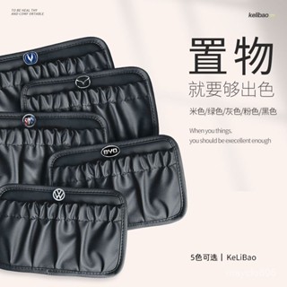 行業第一🚗汽車收納袋粘貼式雜物收納袋掛袋座椅出風口駕駛位儲物袋車內置物 O3FV
