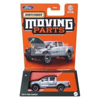 四驅車 模型車MATCHBOX 火柴盒｜Ford Ranger福特美式皮卡｜MOVING PARTS系列合金車